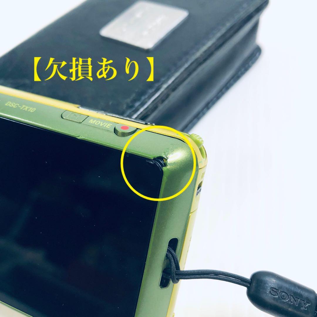 訳有格安【即納】SONY　サイバーショット　DSC-TX10　純正アクセサリー