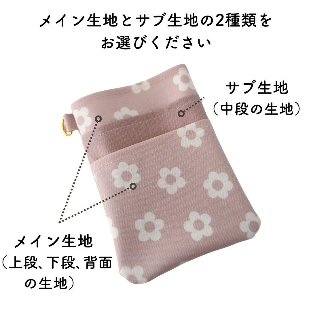 ナースポケットオーダー