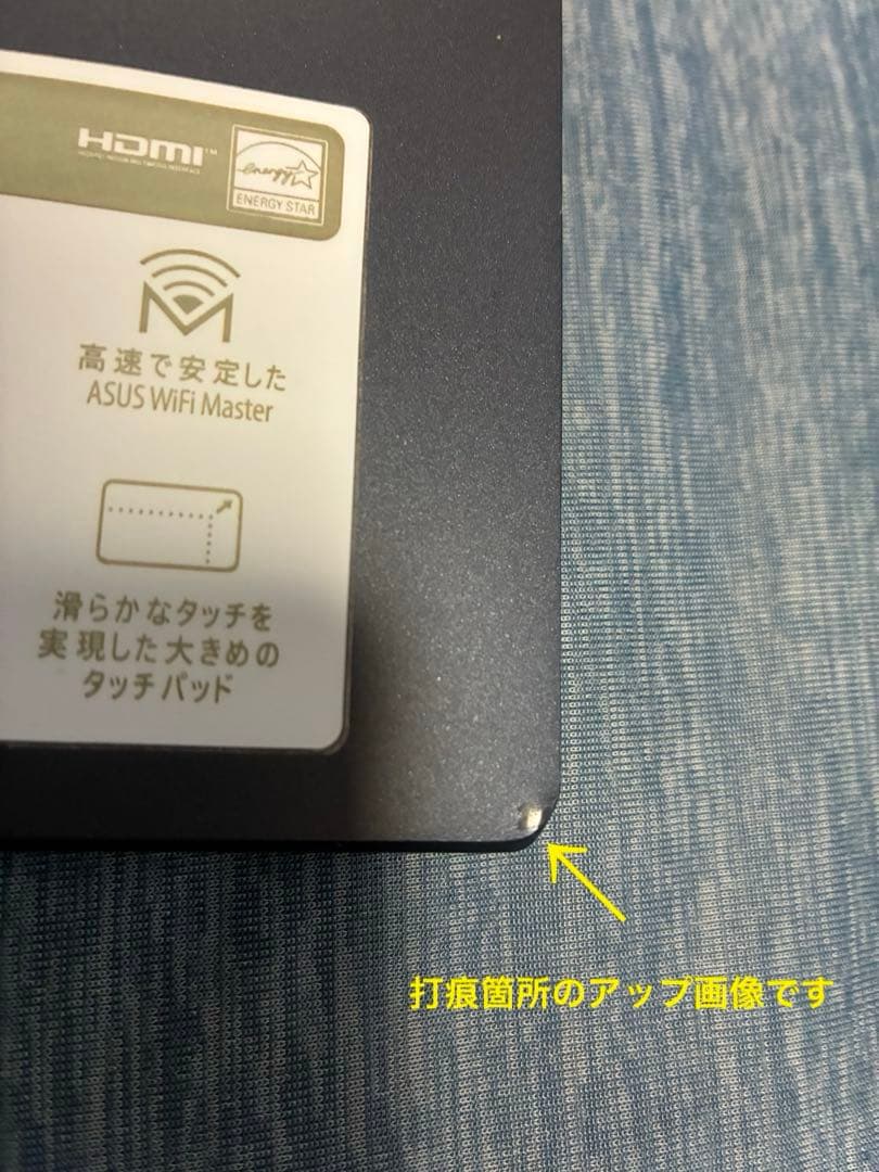 asus vivobook X1403Z Office 12世代i5 Hモデル