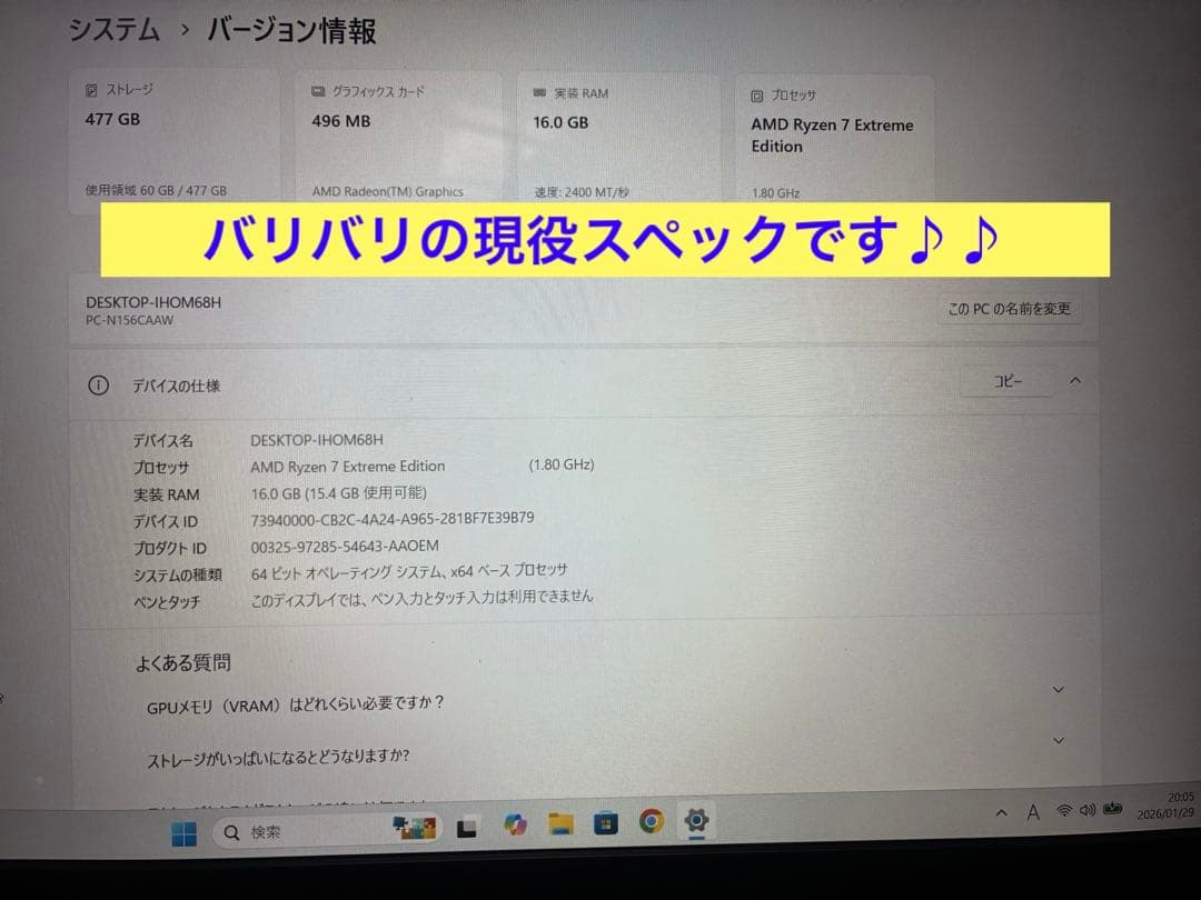 asus vivobook X1403Z Office 12世代i5 Hモデル
