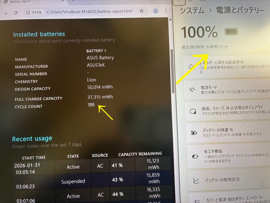 asus vivobook X1403Z Office 12世代i5 Hモデル