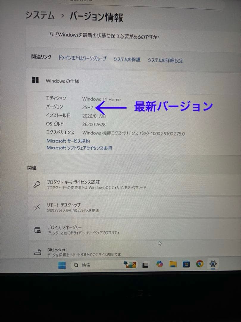 asus vivobook X1403Z Office 12世代i5 Hモデル
