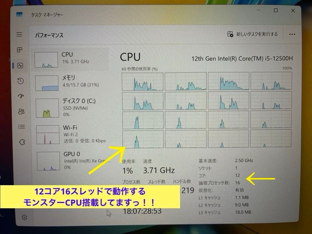 asus vivobook X1403Z Office 12世代i5 Hモデル
