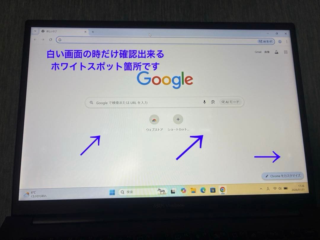 asus vivobook X1403Z Office 12世代i5 Hモデル