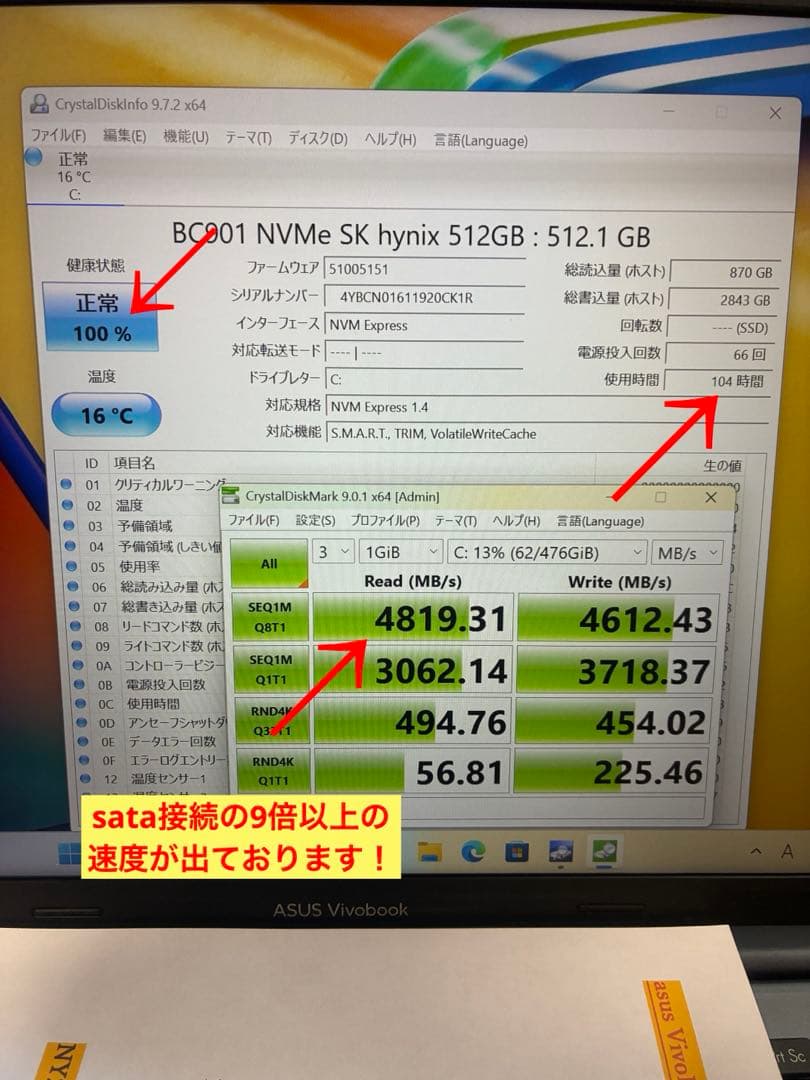 asus vivobook X1403Z Office 12世代i5 Hモデル