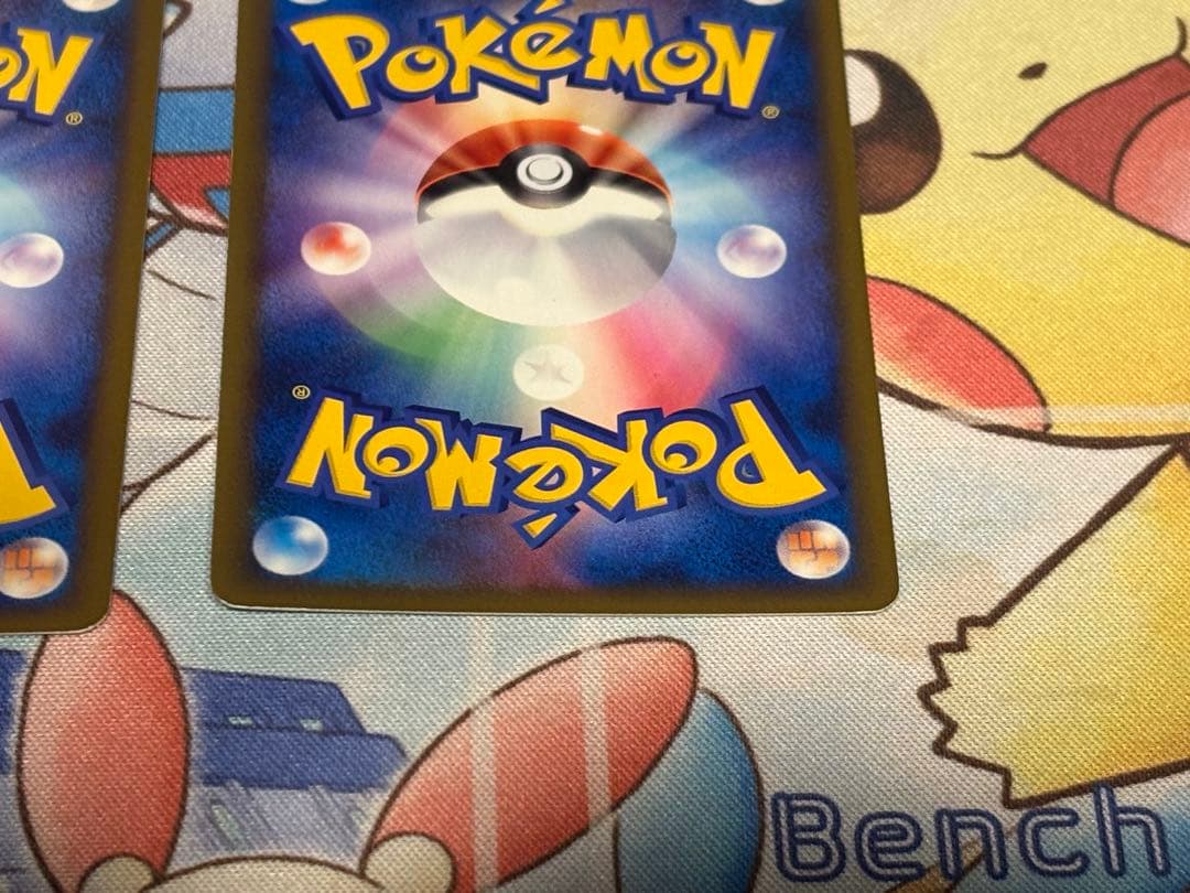 ゲンガー　2枚セット