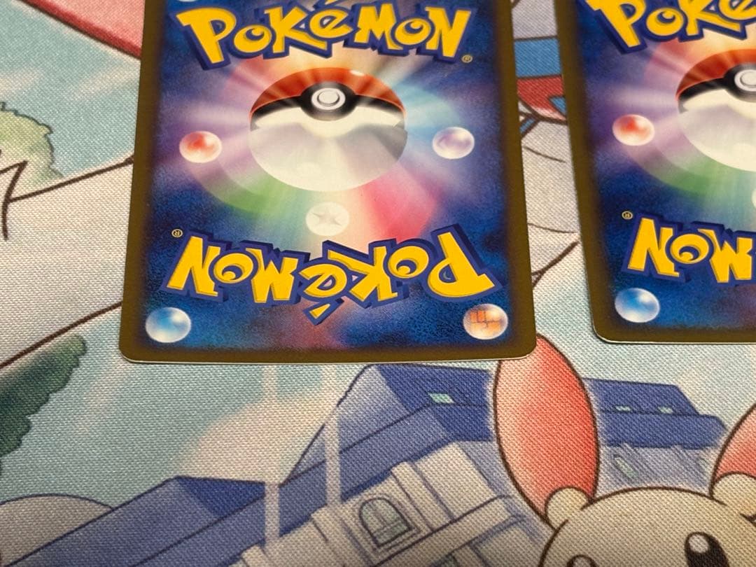 ゲンガー　2枚セット
