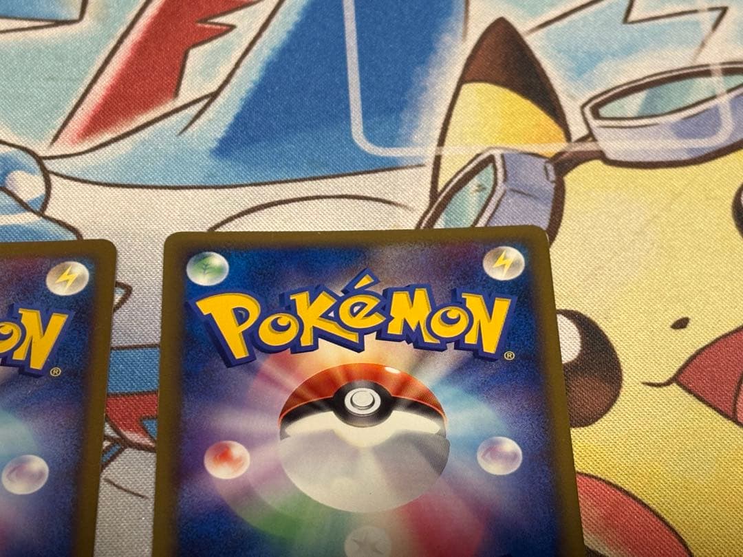 ゲンガー　2枚セット