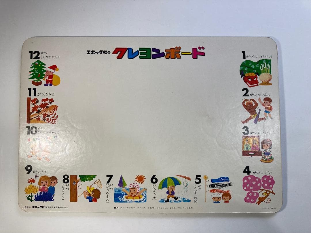 か*う様 希少 ジグソーパズル◆ミラーマン エポック社◆円谷プロ 特撮 レトロ