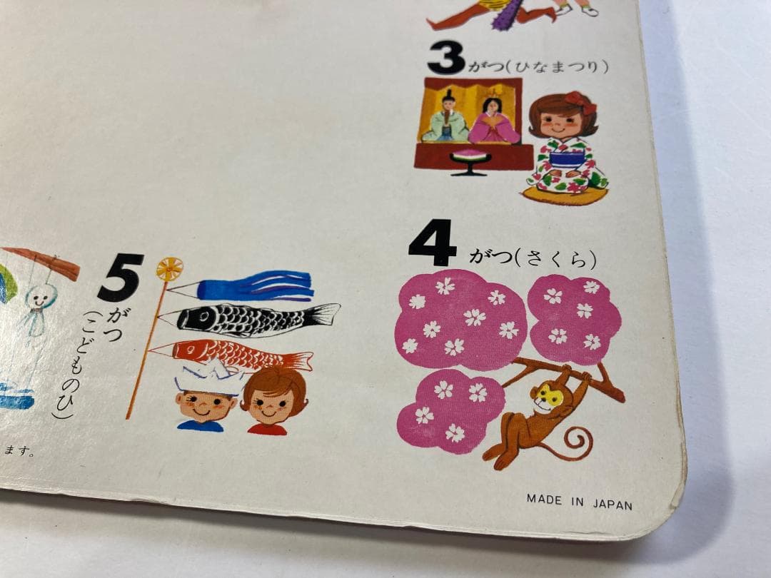 か*う様 希少 ジグソーパズル◆ミラーマン エポック社◆円谷プロ 特撮 レトロ