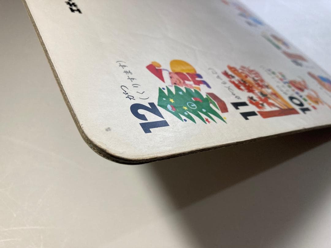 か*う様 希少 ジグソーパズル◆ミラーマン エポック社◆円谷プロ 特撮 レトロ