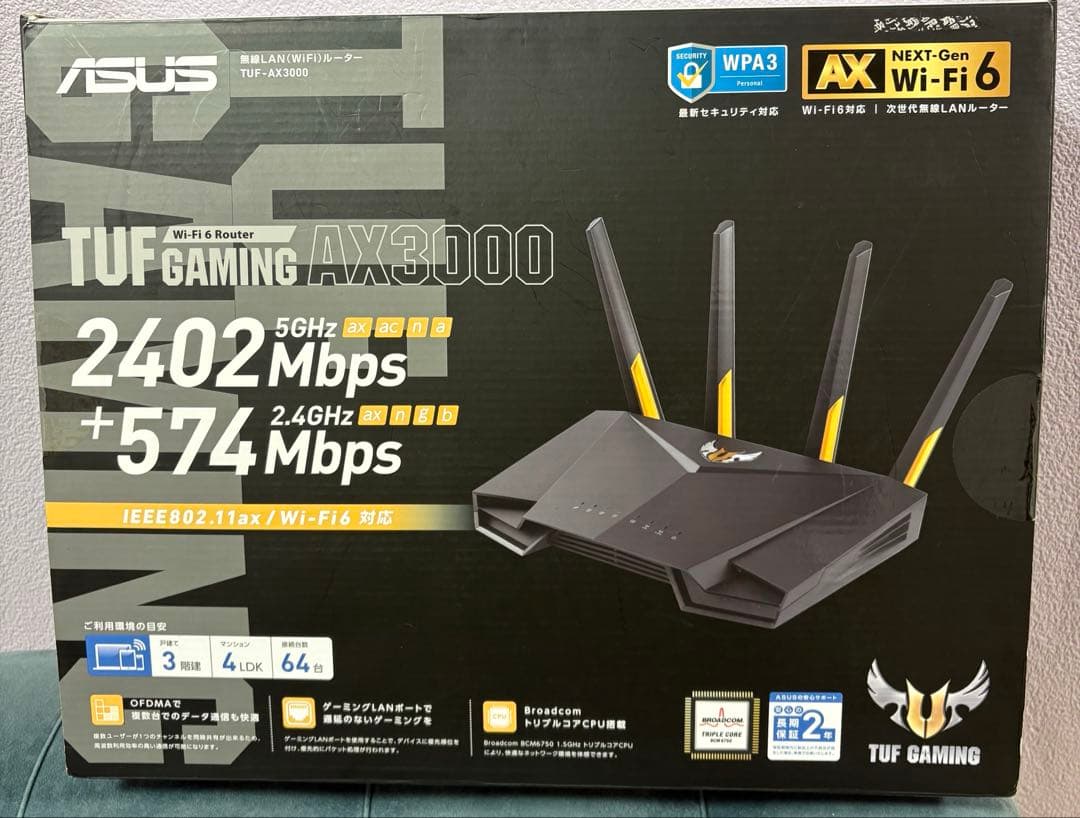 ASUS TUF-AX3000 無線LANルーター