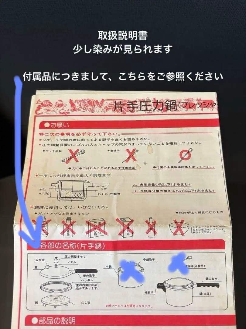 ヘイワ 家庭用圧力鍋　約1升炊ける　5ℓ PC-5000 ピースプレッシャーパン