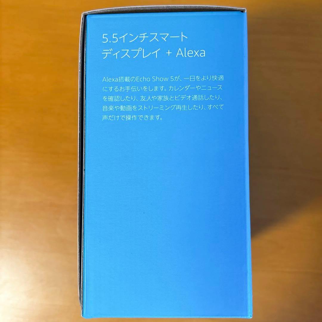 【新品】即日発送可能Amazon echo show5（第2世代） Amazon