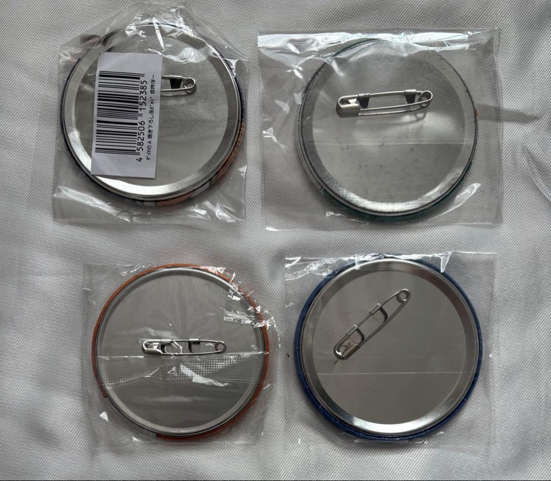 ダイヤのA 倉持洋一　缶バッジ