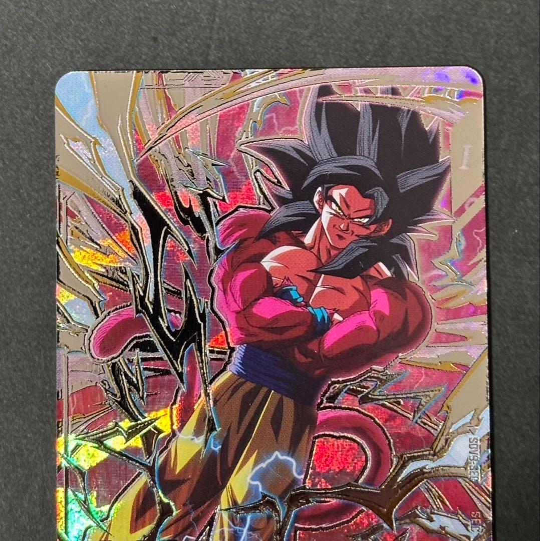 ドラゴンボールスーパーダイバーズ　 SDV9-SEC孫悟空GT