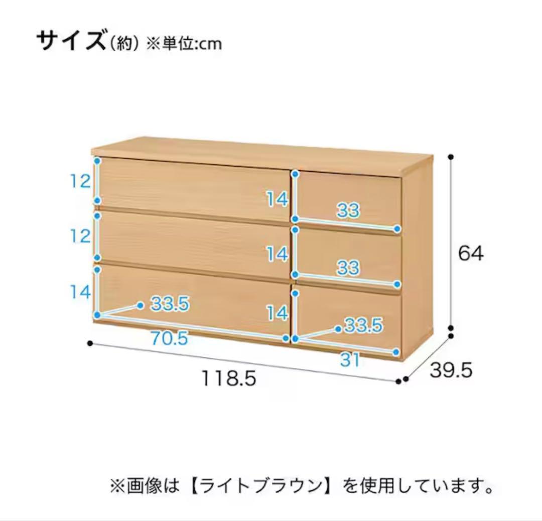 【美品】ニトリ ホワイト木製チェスト 4段 引き出し式