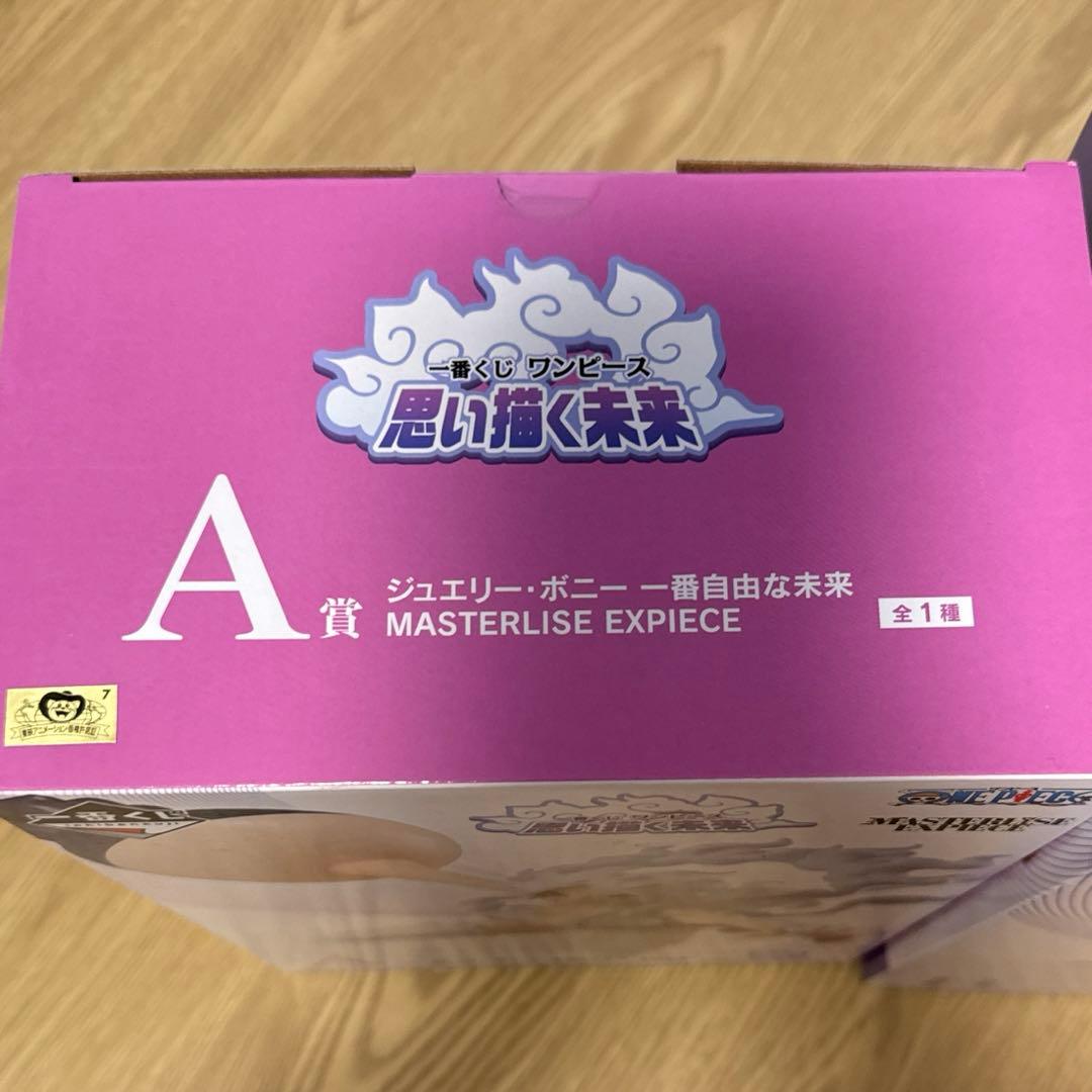 【未開封】ワンピース　一番くじ　思い描く未来　A賞ボニー　B賞ルフィギア5セット