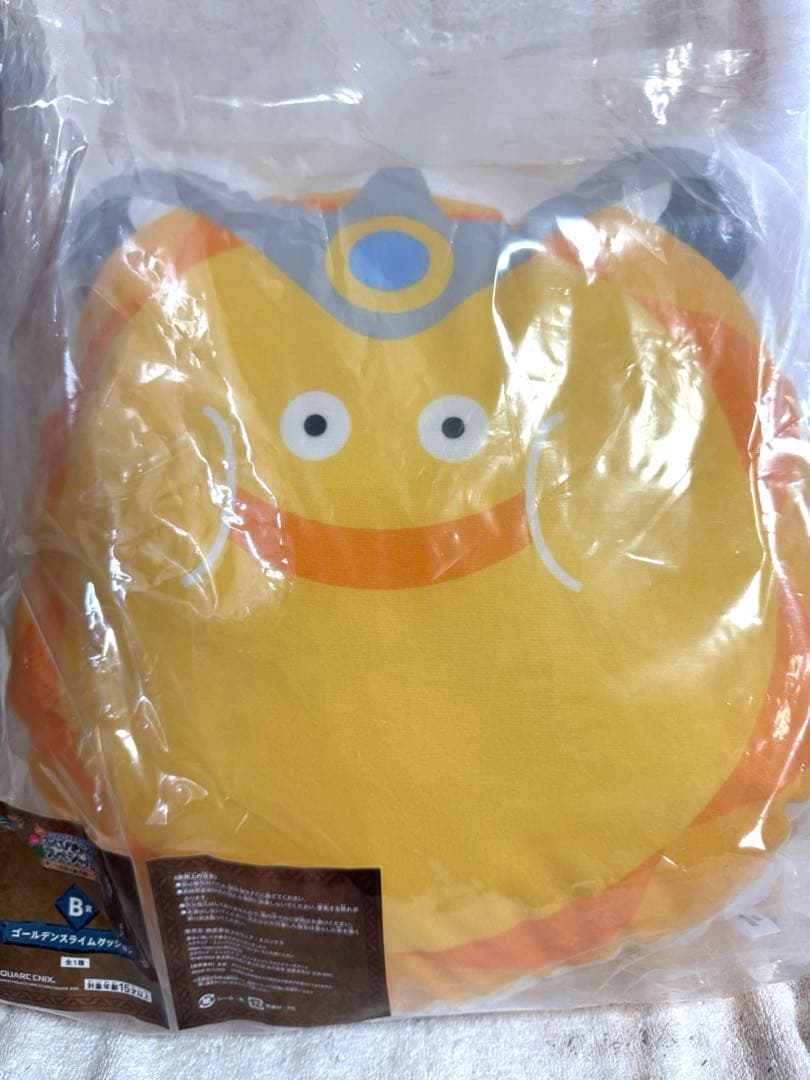 ドラクエ7 一番くじ 4点セット