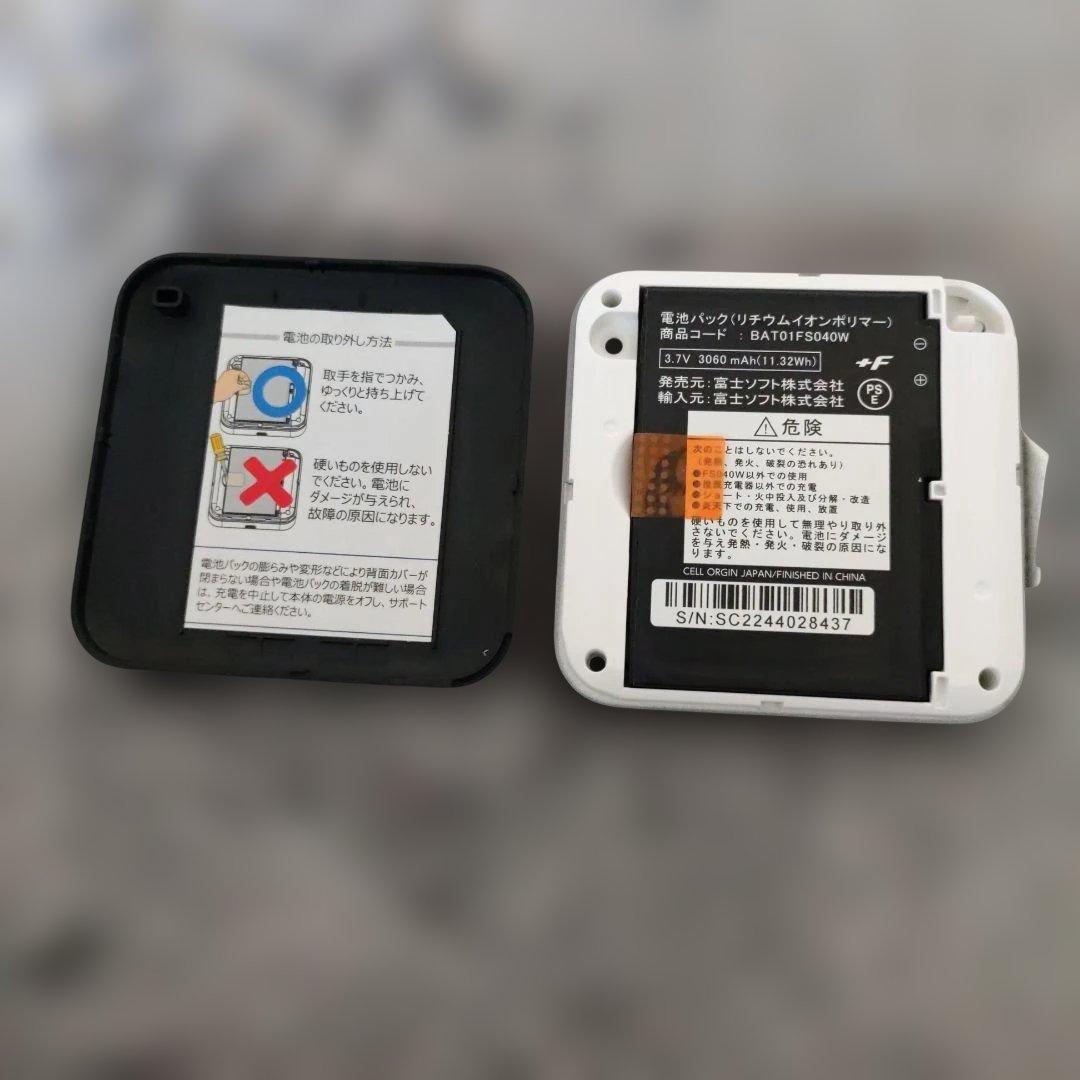 富士ソフト+F FS040W FS040WMB1