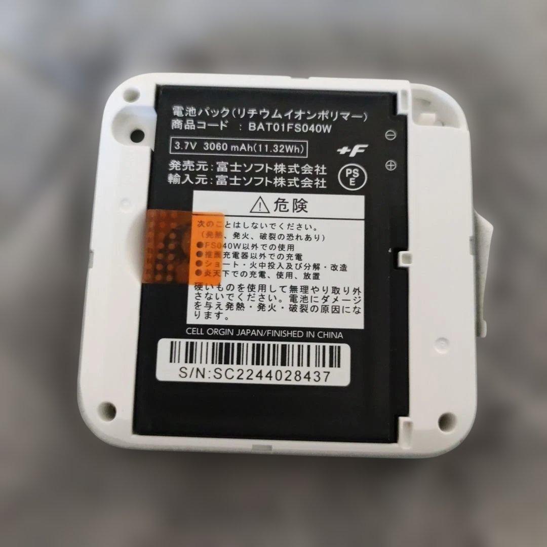 富士ソフト+F FS040W FS040WMB1