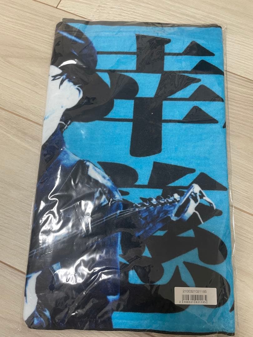 【最安値】クリープハイプ / イタタオル2