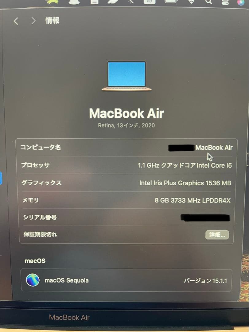超美品　Apple MacBook Air 13インチ ゴールド　充放電81回