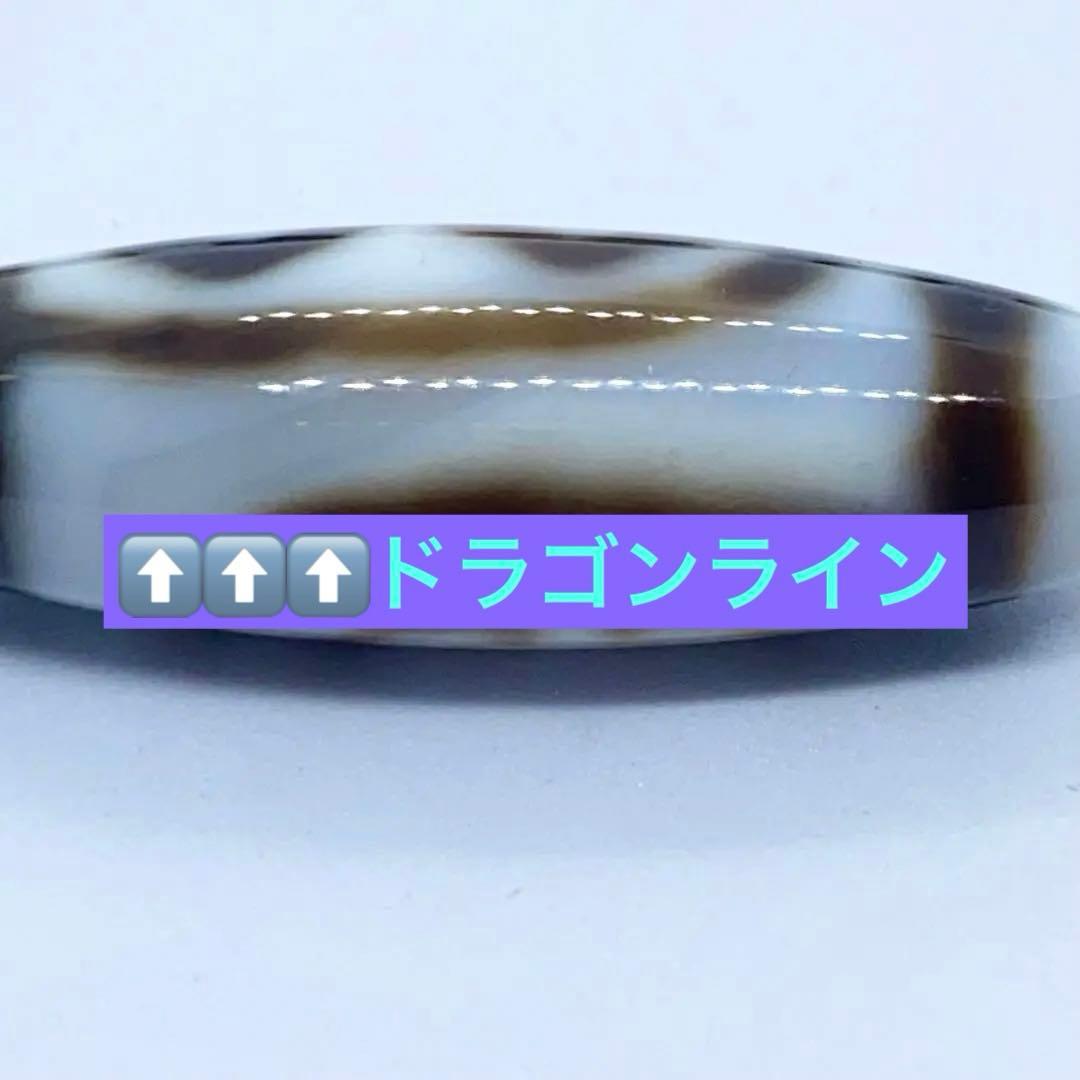 【フォロー割有】白 双心金剛杵天珠 ドラゴンライン入り ブレスレット