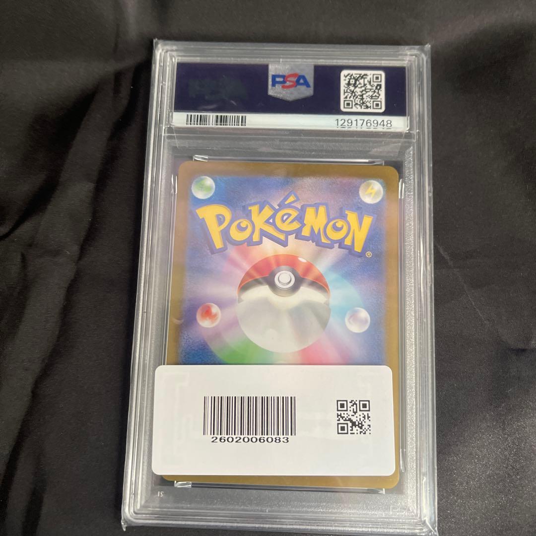 ニンフィア　マスターボールミラー068/187　PSA10
