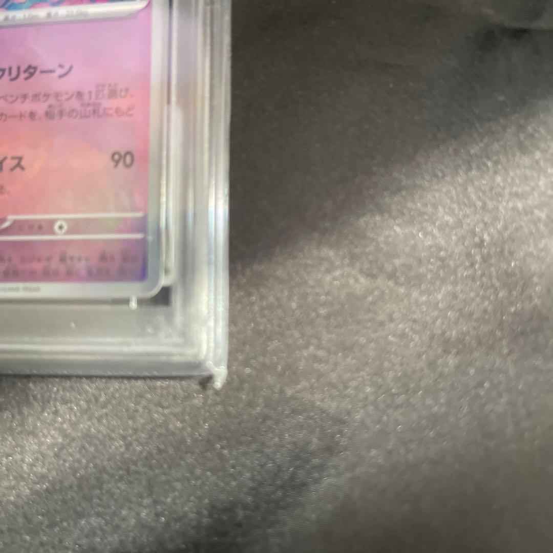 ニンフィア　マスターボールミラー068/187　PSA10