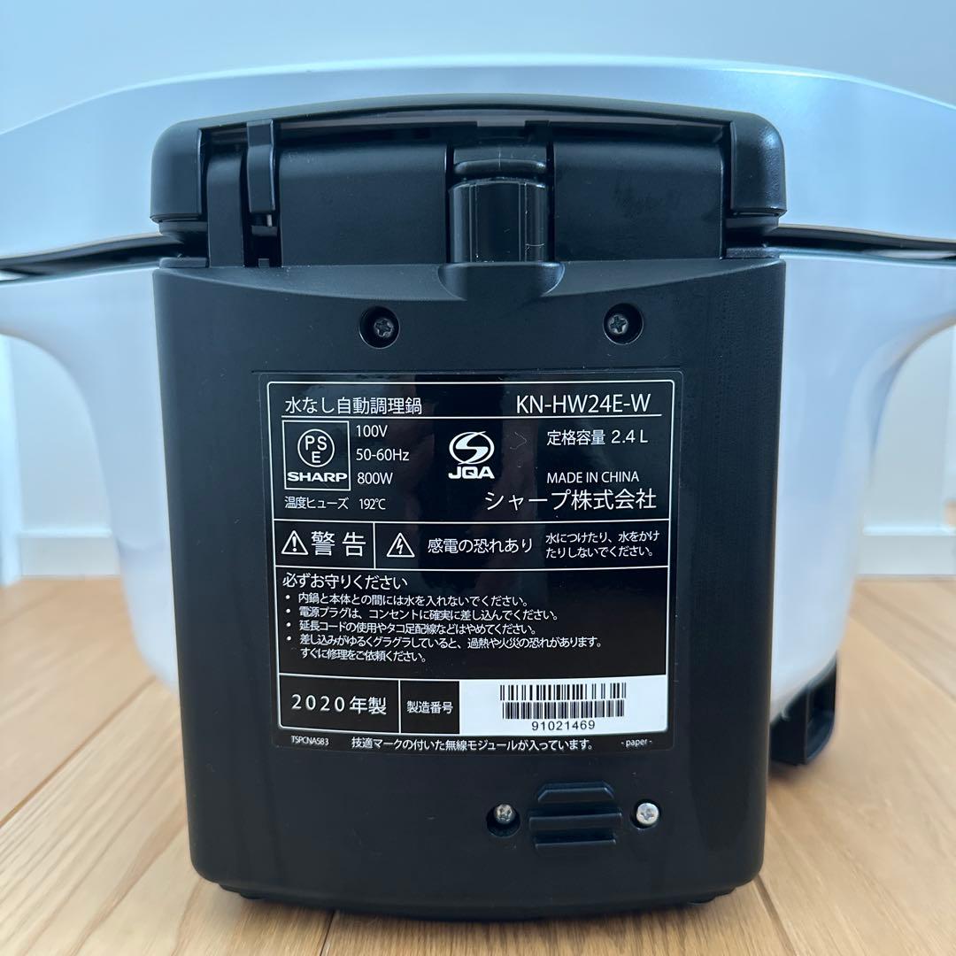 SHARP ホットクック | 2020年製 | シャープ | ヘルシオ