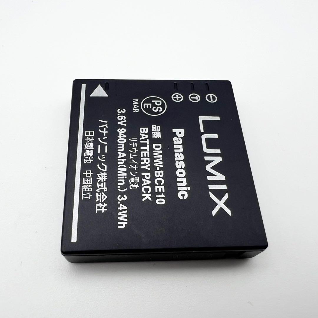 【完動品】Panasonic LUMIX DMC-FS3 コンデジ 動作確認済