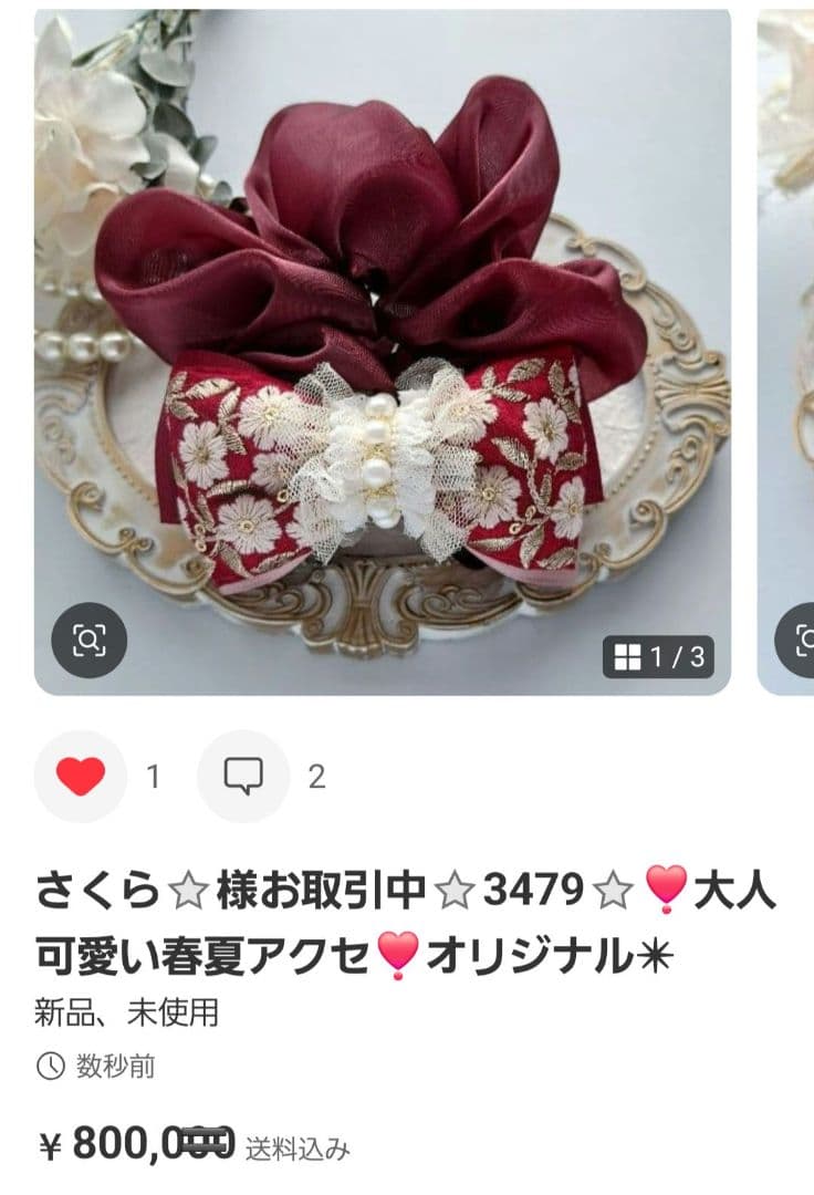 さくら⭐様お取引中⭐3448⭐❣️大人可愛い華やかアクセ❣️オリジナル✴インド