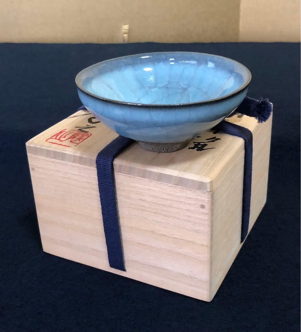 《R》粉青瓷 ぐい呑 木村展之 陶歴 共箱　260306こ4