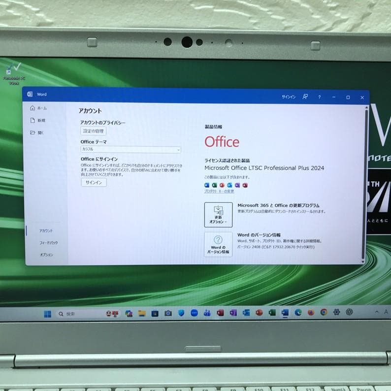 ※LTE》レッツノート14インチ画面　快適マシン！　MS Offic2024