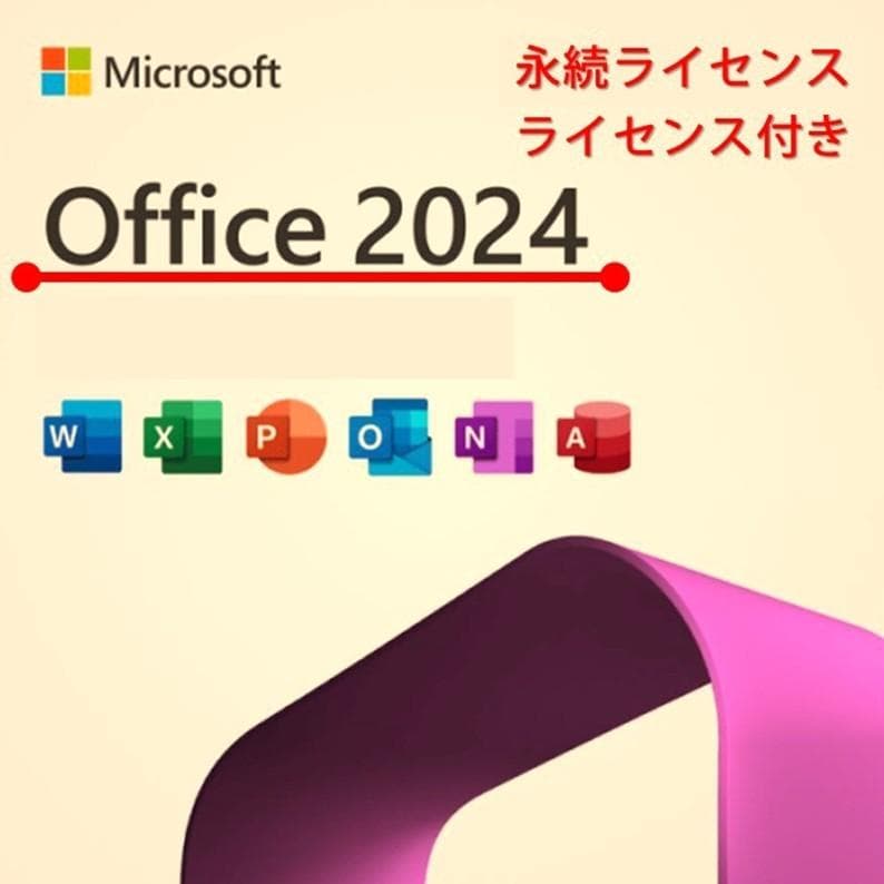 ※LTE》レッツノート14インチ画面　快適マシン！　MS Offic2024