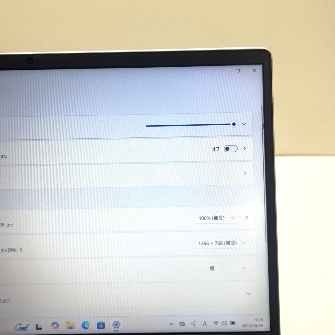 #585 美品 HP ProBook 450 G10 i5-1335U 16GB