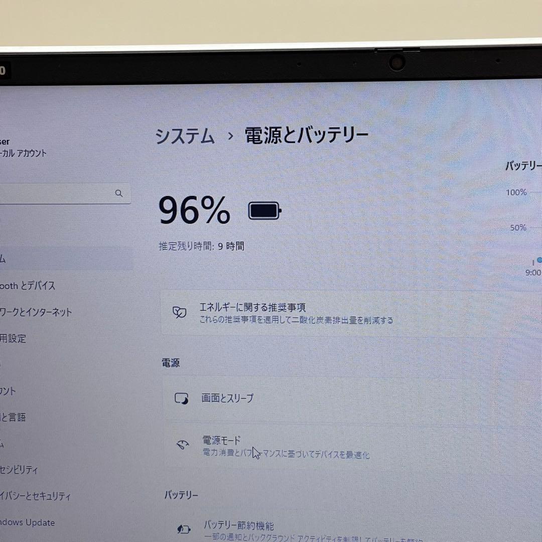 #585 美品 HP ProBook 450 G10 i5-1335U 16GB