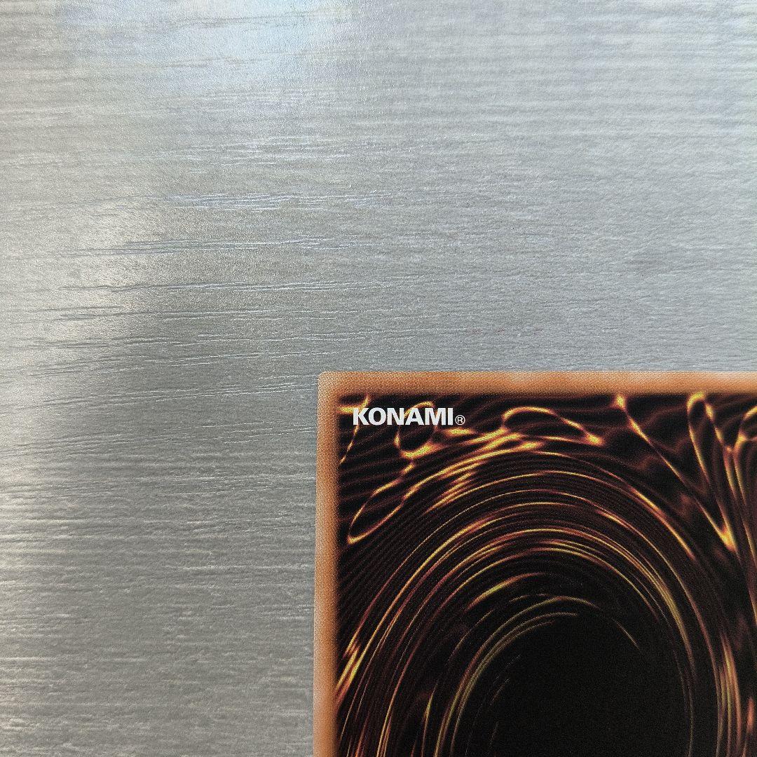 遊戯王 青眼の究極霊竜 (25thシークレット) アジア版