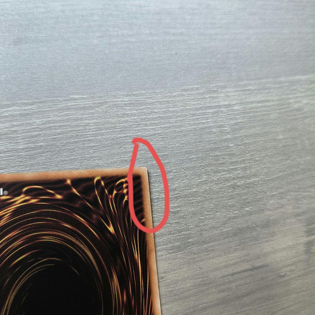 遊戯王 青眼の究極霊竜 (25thシークレット) アジア版