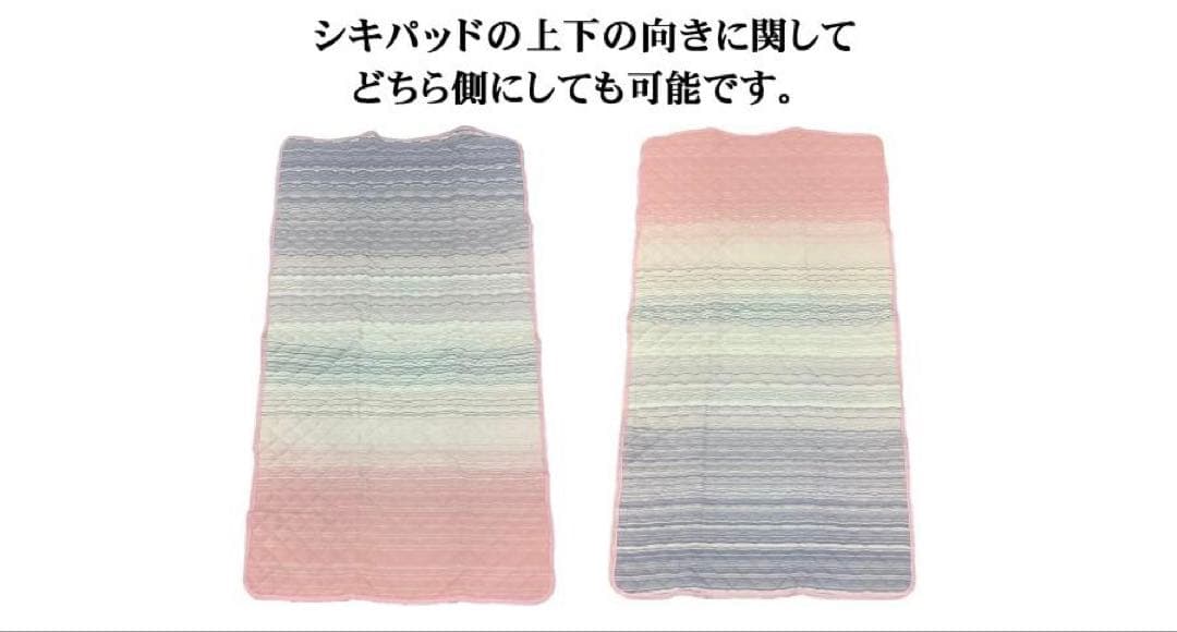 新品未使用　綿しじら敷きパッド S 綿しじら パッドシーツ 100×205cm