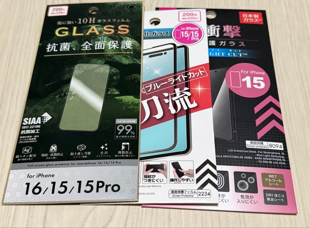 Apple iPhone 15 ブラック 256GB （美品）