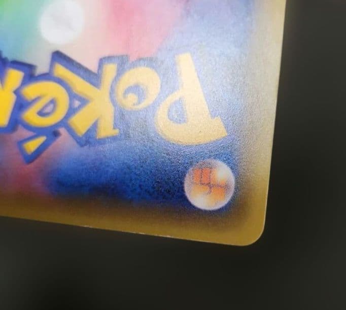 ポケモンカード　ジラーチ CP5 幻·伝説ドリームキラコレクション