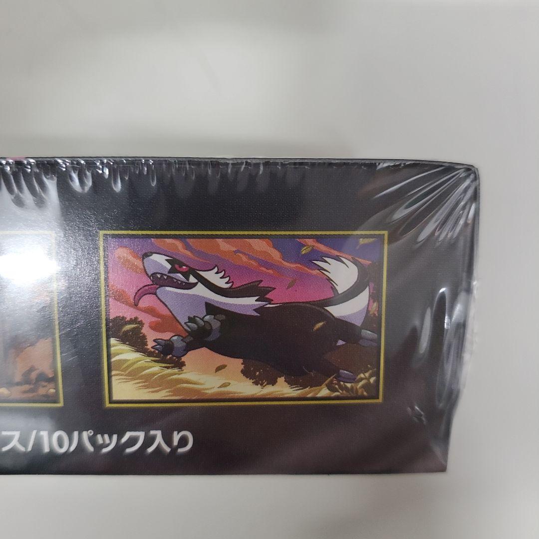 megaドリームex 2box 新品未開封シュリンク付き