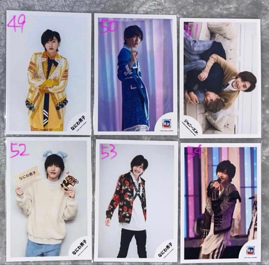 なにわ男子 道枝駿佑 高橋恭平 長尾謙杜 大橋和也 公式写真