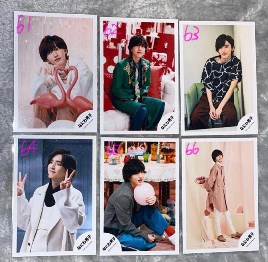 なにわ男子 道枝駿佑 高橋恭平 長尾謙杜 大橋和也 公式写真