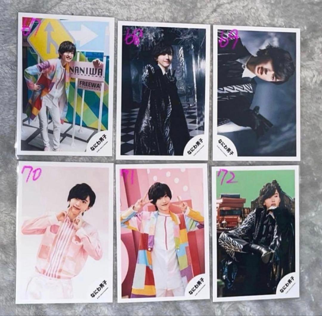 なにわ男子 道枝駿佑 高橋恭平 長尾謙杜 大橋和也 公式写真