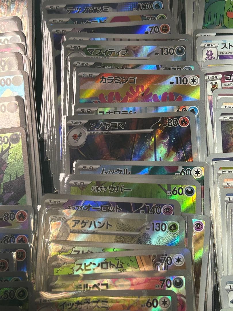 ar まとめ売り　ポケモンカード
