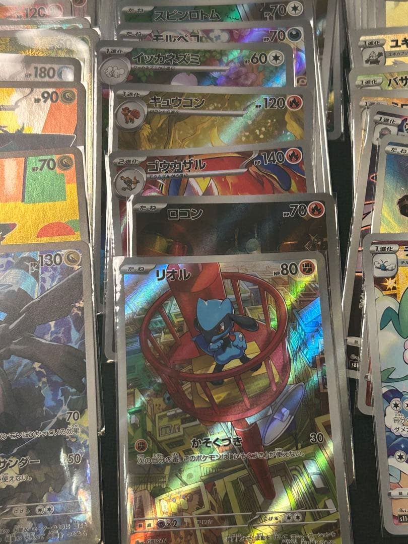 ar まとめ売り　ポケモンカード