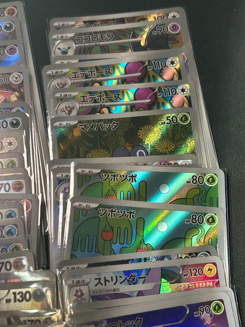 ar まとめ売り　ポケモンカード